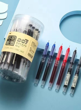 小白点直液式走珠笔整合40支黑色中小学生书写用笔碳素签字中性笔