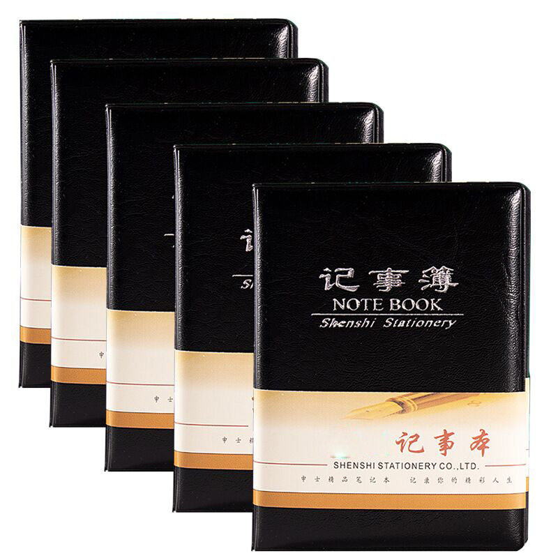 申士8815口袋本便携随身黑色记事商务日记本子皮面本文具笔记