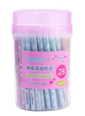 石墨替芯自动铅笔芯按动铅笔芯2B/HB0.5 0.7mm铅芯