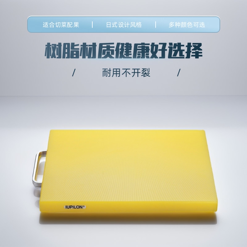 加厚无菌厨房用品防霉菜板包邮