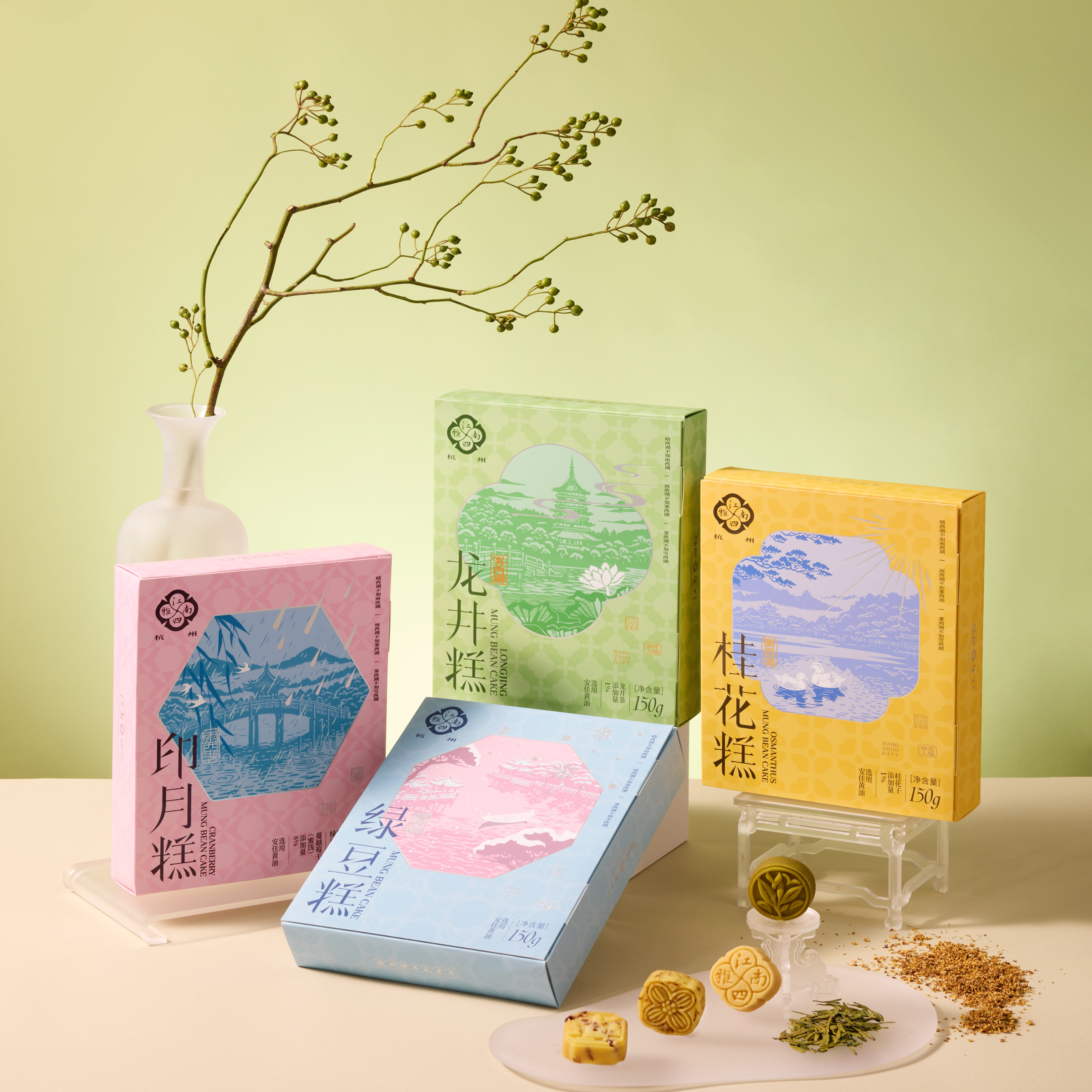 *杭州特产*江南四雅杭州特产绿豆糕桂花糕龙井糕冰糕小点心零食