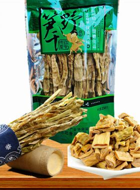 浙江特产乐吃野笋干250g袋装临安天目山特产新笋上市干货