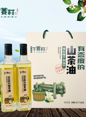 瑶记千岛湖下姜村山茶油500mlx6瓶礼盒装食用油木本植物油