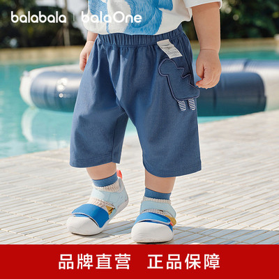 【balaOne】巴拉巴拉童装宝宝裤子婴儿短裤2026款夏季
