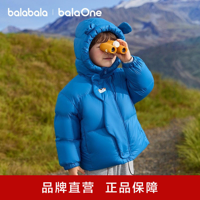 巴拉巴拉balaOne儿童羽绒服男童女童冬连帽外套保暖宝宝三防2025