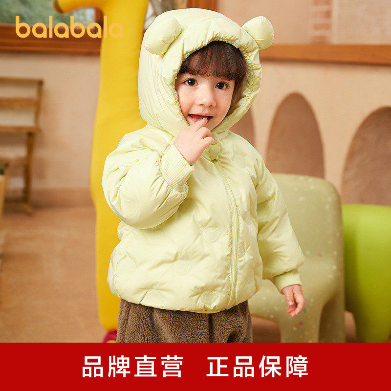 巴拉巴拉童装宝宝羽绒服男童女童连帽外套2025冬装新款小熊上衣萌