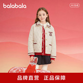 巴拉巴拉童装 上衣翻领绣花红色拜年服小香风 儿童外套女童棉服春装