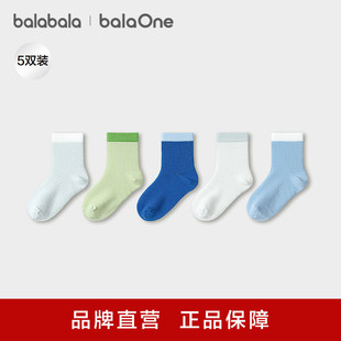 网眼透气男女童短袜日常柔弹舒适五双装 巴拉巴拉儿童袜子夏季 新款