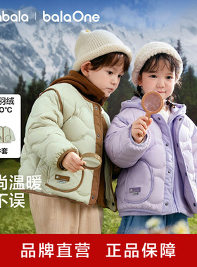 巴拉巴拉童装儿童羽绒服男女童冬装2025新款外套宝宝摇粒绒两件套
