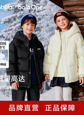 巴拉巴拉童装儿童羽绒服男女童2025冬装外套上衣温暖面包服保暖潮