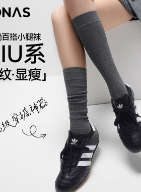 灰色小腿袜女秋冬加厚压力显瘦过膝袜黑色竖条纹jk堆堆袜子长筒袜