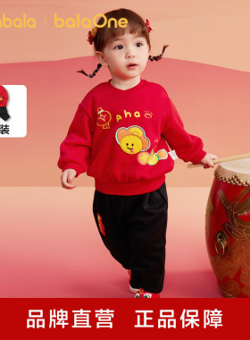 巴拉巴拉童装宝宝套装婴儿衣服2025运动两件套儿童加绒红色拜年服