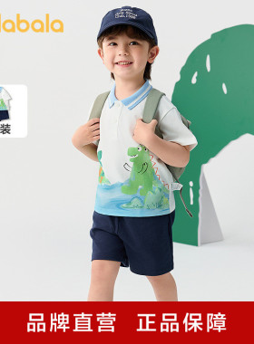 巴拉巴拉童装男童短袖套装儿童两件套宝宝衣服2025新款夏装卡通潮