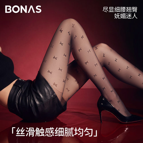 宝娜斯纯欲风丝袜女春夏薄款蝴蝶结提花丝袜遮瑕显瘦日系jk连裤袜