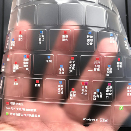 适用 微软Surface Pro11/9键盘膜Laptop7/5电脑Laptop Go3平板Go4