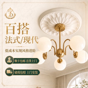 法式pu线条一体灯盘圆形中古风仿石膏雕花灯盘装饰吊顶pu拼花灯盘
