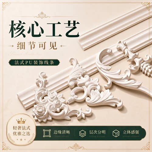 免费设计寄样法式pu线条源头工厂