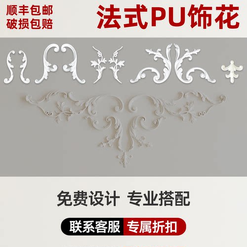 免费设计寄样法式pu线条源头工厂