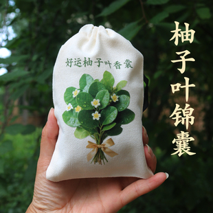绿禄柚子叶香囊锦囊浙江广东潮汕福建南方