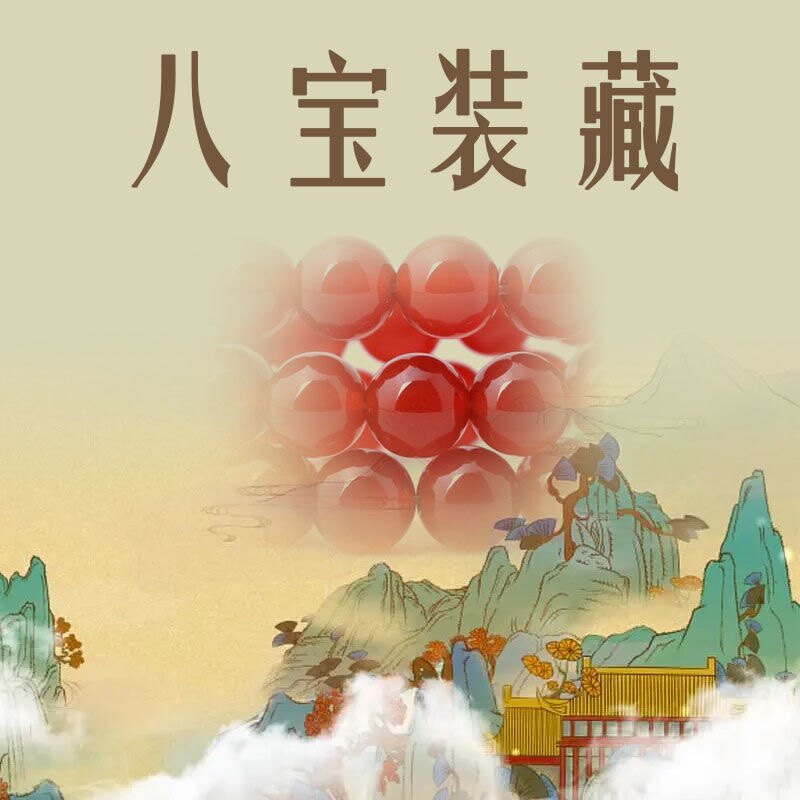 真品上八宝玄关用品装藏镇宅佛像净宅装藏装脏摆件生肖佛像神像