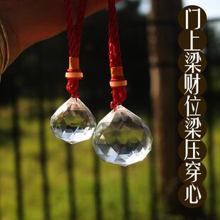 切面优化水晶球门上有梁财位床家具有梁压穿心梁挂件