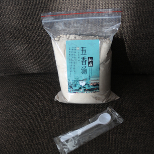 道家沐浴五香汤10g30袋60袋100袋除晦气五香解秽汤去霉运改善磁场