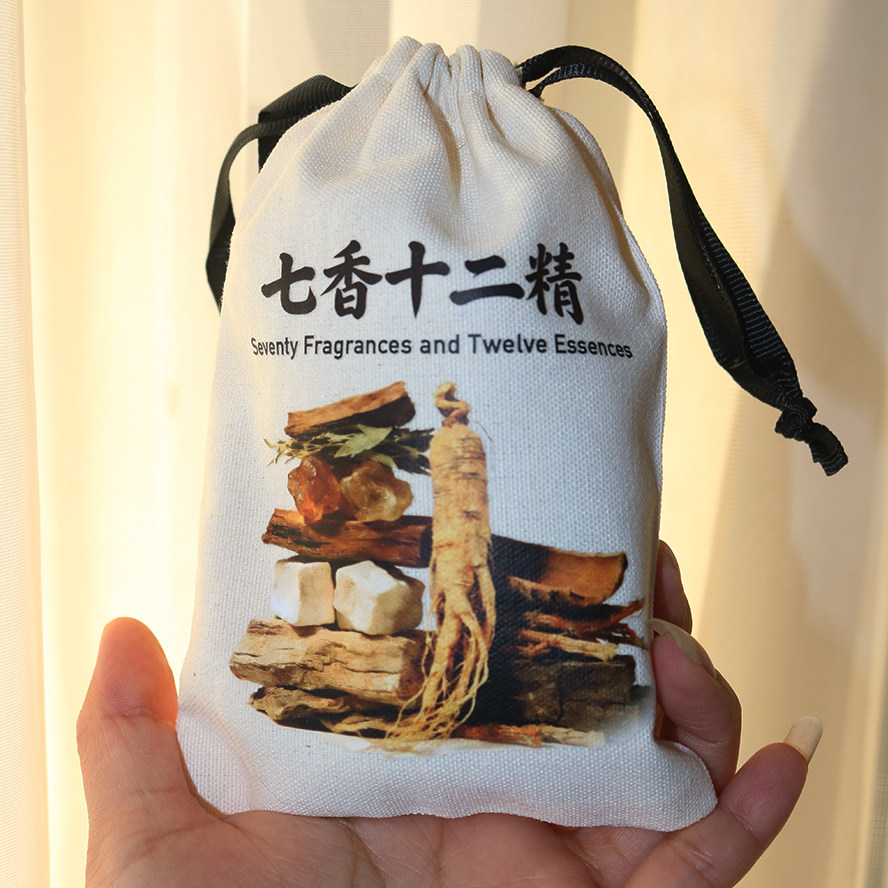 七香十二精香囊锦囊净宅