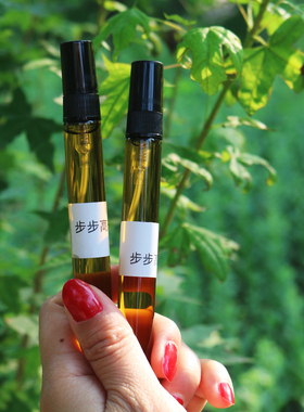 make steady progress in one's career 步步高升 客户定制10ml