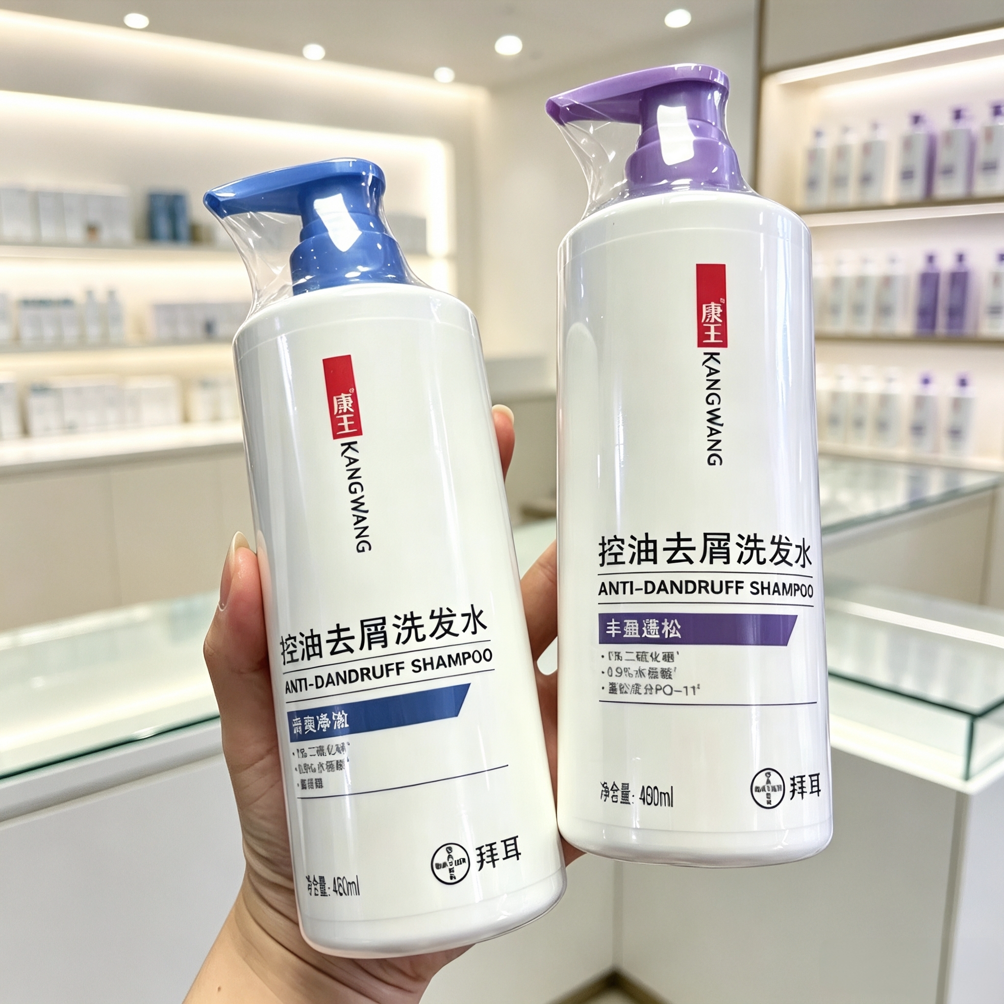 康王洗发水去屑控油止痒二硫化硒