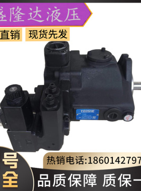 现货供应油升YEOSHE油泵液压泵AR16FR01BK10Y-1005矿山机械柱塞泵