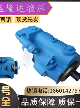 美国威格士变量柱塞泵Vickers液压泵PVB45-RS-41-CM-11活塞压力泵