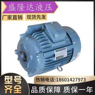 台湾S.Y群策电动机3.75KW/5HP液压油泵电机C05-43BO/VP40-HGP-50T