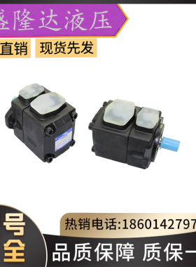 油研PV2R34-76-136-F-REAA-40双联叶片泵油压机 机床高压液压油泵