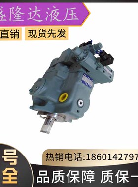 全新日本压铸机液压泵AR16-FR01C-22油研YUKEN变量柱塞泵油泵包邮