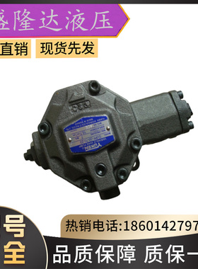 日本YUKEN油研油泵PV2R13-94-116/125-RAAA-41双联定量叶片泵现货