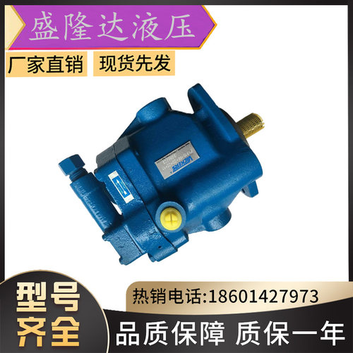 Vickers威格士变量柱塞泵PVQ20-B2R-SE1S-20-C20D/CM7D/CGD-12-S2