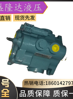 全新现货法国丹尼逊DENISON油泵PV20-2L1D-K00/K02/L00/L02柱塞泵