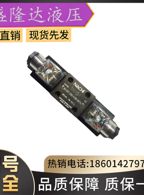 现货NACHI不二越电磁阀SA-G01-C4-J-D1-31/SA-G01-C4-N-C1-31包邮