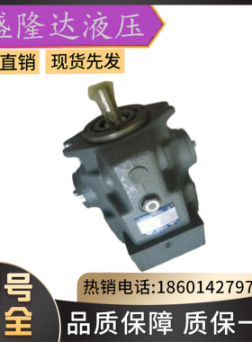 台湾YUKEN/油研/AR22-FR01C-22/AR16-FR01B-22电动变量液压柱塞泵