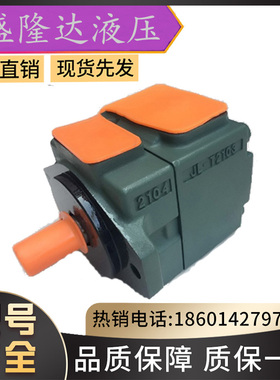 日本现货油研双联叶片油泵PV2R33-52-60/66/76/94/116-F-RAAA-31