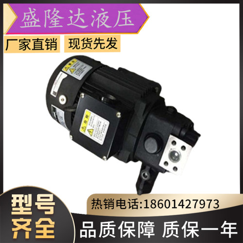 全新现货日本NACHI不二越电机泵组合UVN-1A-1A2-1.5-4-11液压油泵