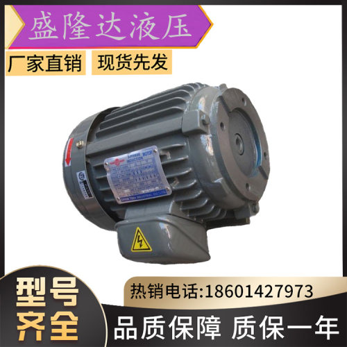 台湾SY群策CB2-43BO/CBO-43B0卧式0.37KW1/2HP4P油压专用电机包邮