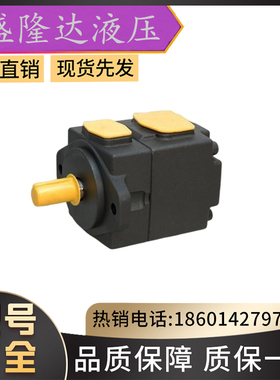 日本YUKEN油研油泵PV2R12-26F-RFAB-41叶片泵PV2R12-25-53-F-RFAB