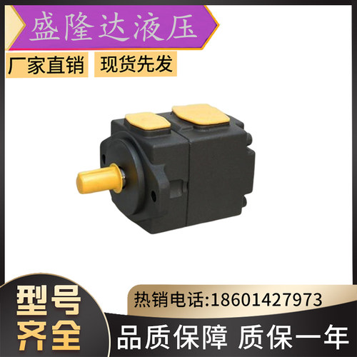 日本YUKEN油研油泵PV2R12-26F-RFAB-41叶片泵PV2R12-25-53-F-RFAB