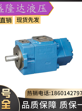 日本YUKEN油研双联叶片泵PV2R33-94-94-F,PV2R33-52-116-F-RAAA-3