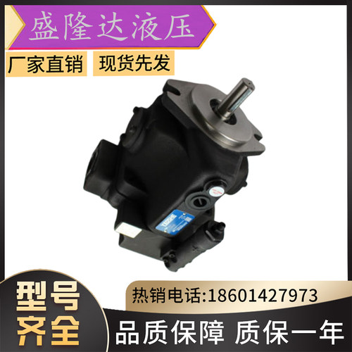 台湾YEOSHE油升变量柱塞泵V18A/G1/2/3/4RS2-10X/V18HL1/2RS2-10X