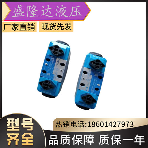 全新VICKERS威格士液压单向电磁阀DG4V-3S-6BL-M-U-H5-60现货包邮