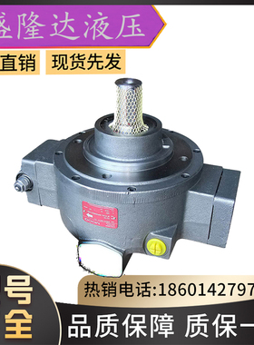 MOOG穆格柱塞泵0514600019/0514600021/0514600023/0514600041