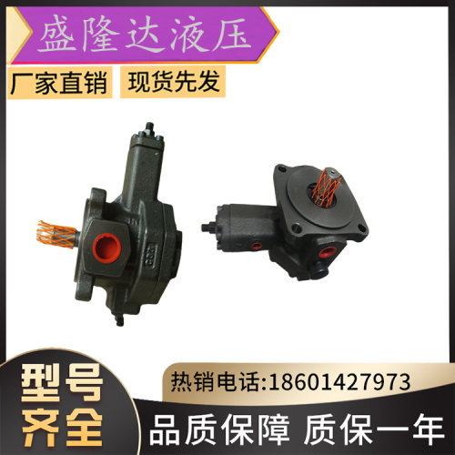 全新现货YUKEN油研压铸机叶片油泵油研PV2R1-19-F-RAA-41电机铸铁