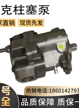 PARKER派克柱塞泵PV040R1K1T1WMFC中空成型机油泵PV046R1K1T1NMFC